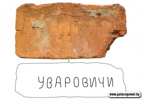 Под Гомелем археологи нашли старинное судно (фото)