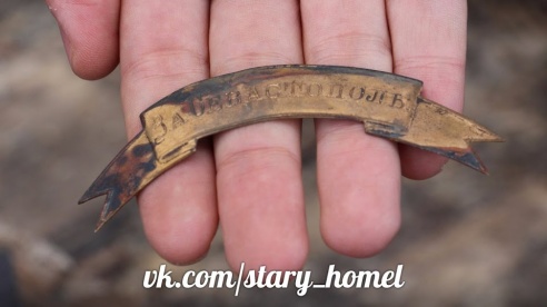 Под Гомелем археологи нашли старинное судно (фото)