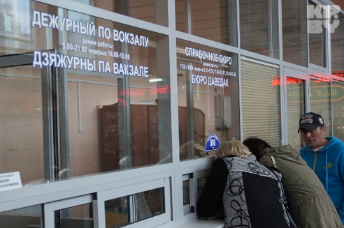 Гомельчане добились возвращения на автовокзал родного языка