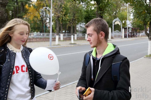 В Горках прошла акция "Молодежь против алкоголя"