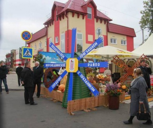 Дожинки в Толочине