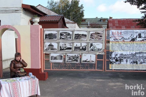 Финберг, танцы и сувениры на память – 60 фотографий о том, как Мстиславлю исполнилось 880 лет