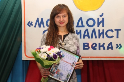 У Ашмянах прайшоў конкурс “Малады спецыяліст ХХІ стагоддзя”