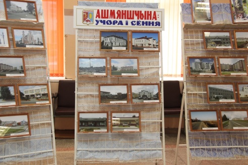 Фотопроект «У нас на Ошмянщине: вчера и сегодня» будет продолжен