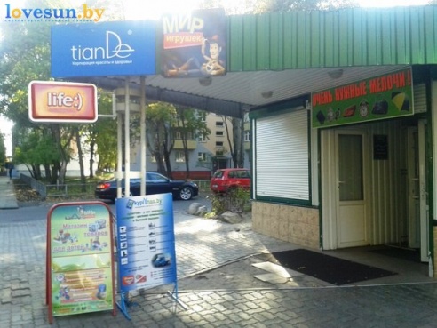 В Светлогорске открылась точка продаж и обслуживания life:)