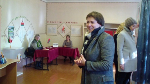 Исторический визит