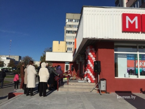 Сувениры, акции, развлекательная программа. В Светлогорске открылся первый магазин сети "Мегатоп"