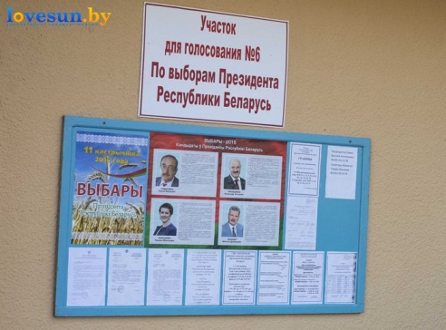 В Светлогорске закрылись избирательные участки, ждём подсчёта голосов