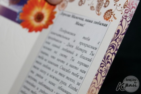 Вилейские спасатели поздравили женщин с Днем матери (ФОТО)