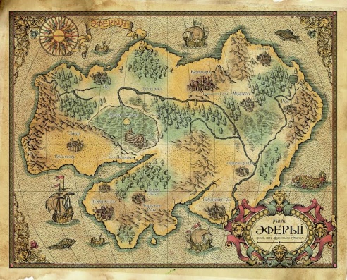 7 камней и Такинданг