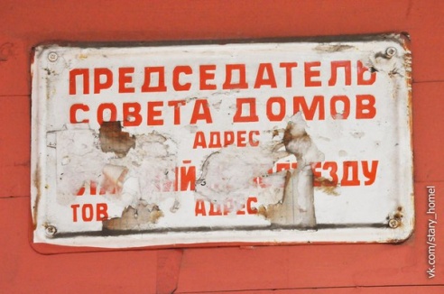 «Даже по люкам можно изучать историю и географию»: архитектор из Гомеля собирает городские артефакты