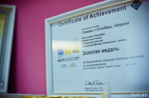 Учитель информатики Гены Короткевича: «Многие дети просто не хотят напрягаться»