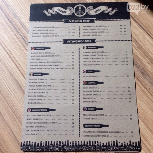 Гомельский паб «Гарри Портер» расширился: новый зал в стиле лофт совместил в себе кальянную и суши-бар