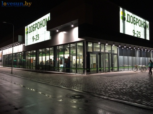 Вечер, осень, фонари: фоторепортаж из ночного Светлогорска