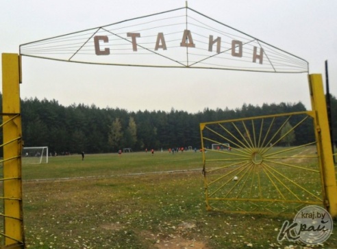 Футбол. Вилейка в гостях проиграла Крупкам, Чисть уступила в Дзержинске, Молодечно выиграло в Смолевичах (ФОТО)