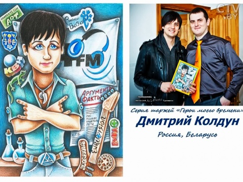 Речицкий художник Анатолий Щёголев рисует шаржи на «звёзд» шоу-бизненеса, раскрывая их личность