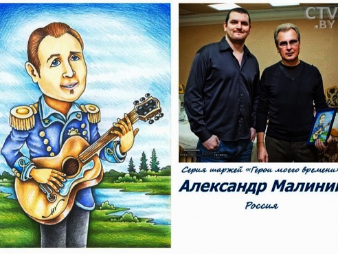 Речицкий художник Анатолий Щёголев рисует шаржи на «звёзд» шоу-бизненеса, раскрывая их личность