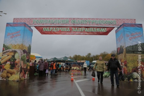 Налетай, торопись… Гомельчане оценили размах ярмарки на площади Ленина