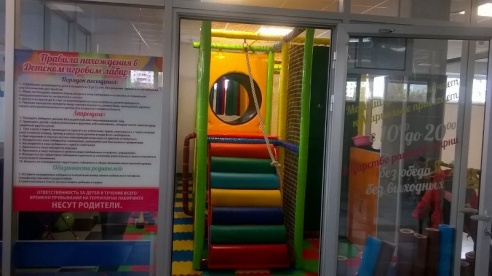 В ТЦ "Анженко" открылась детская игровая комната
