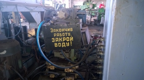 Спортивный журналист предложил Капскому сделать фотосюжет о заводе БАТЭ