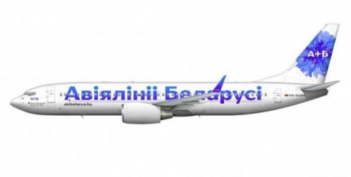 Новым логотипом «Белавиа» станет василек