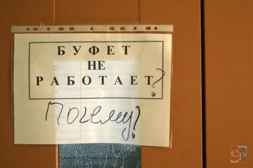 Борисовский автовокзал: «Лучше, чем раньше, но…»