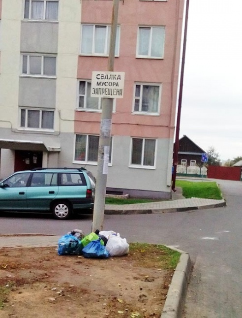 "Дойдем до облисполкома!"