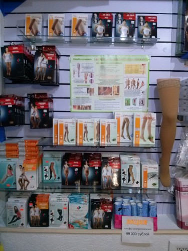 Магазин «Забота и здоровье» в Молодечно – товары для здоровья всей Вашей семьи