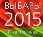 Страна и люди. Слово – главному редактору районной газеты «Голас Касцюкоушчыны»