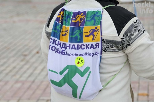 В Горках прошел мастер-класс по скандинавской ходьбе