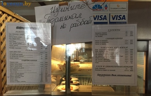 Тайный гость в светлогорском кафе "Старый город"