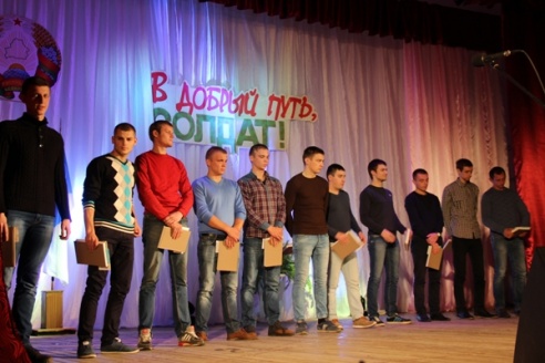 День призывника в Ганцевичах (фоторепортаж)