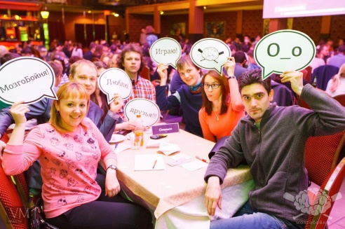 МозгоБойня стартует