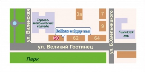Магазин «Забота и здоровье» в Молодечно – товары для здоровья всей Вашей семьи