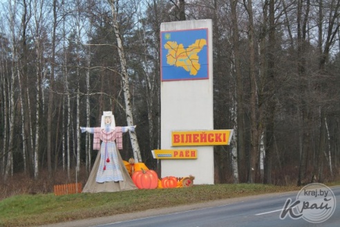 Гигантская соломенная гусеница. Перед «Дожинками» на подъездах к Вилейке установили чучела и скульптуры