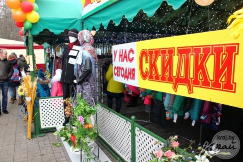 На областных «Дожинках» в Вилейке раскупали колбасу, яблоки и постельное белье (ФОТО)