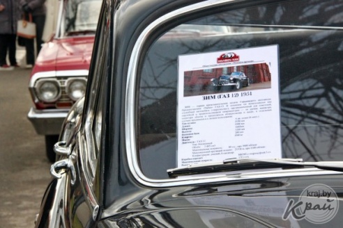 ФОТОФАКТ: Выставка ретроавтомобилей в Вилейке на "Дожинках"