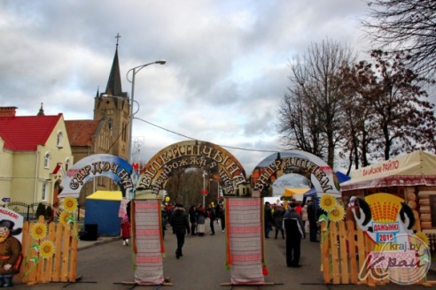 Как в Вилейке отмечали областные «Дожинки» (ФОТО)