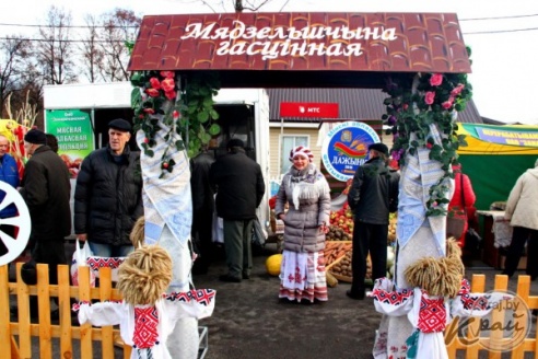 Как в Вилейке отмечали областные «Дожинки» (ФОТО)