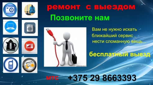 ИП Трушков АВ