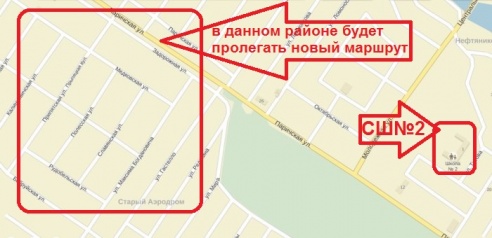 В Светлогорске появились новые маршруты городского транспорта