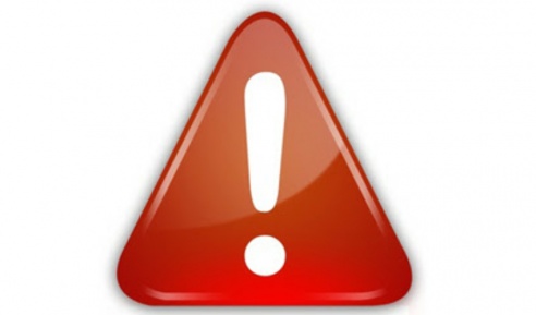 Вниманию населения!