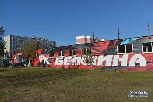 База ФК «Белшина» преображается