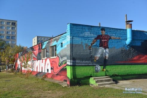 База ФК «Белшина» преображается