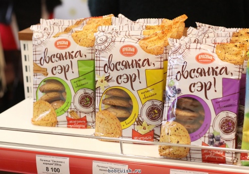 В Бобруйске после ремонта открылся магазин «Красного пищевика»