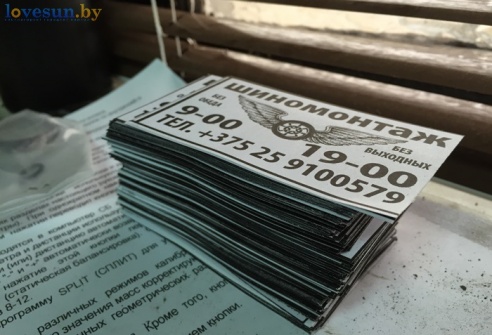 В Светлогорске появился первый круглосуточный шиномонтаж