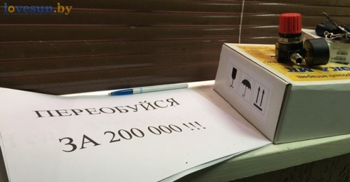 В Светлогорске появился первый круглосуточный шиномонтаж