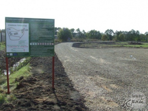 Завершено строительство первой очереди лыжероллерной трассы в Глубоком (ФОТО)