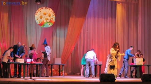 Как в Светлогорске выбирали самую талантливую семью