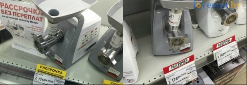 Сравнение цен в "Евроопте", "5 Элементе" и "Мегатопе" в разных городах